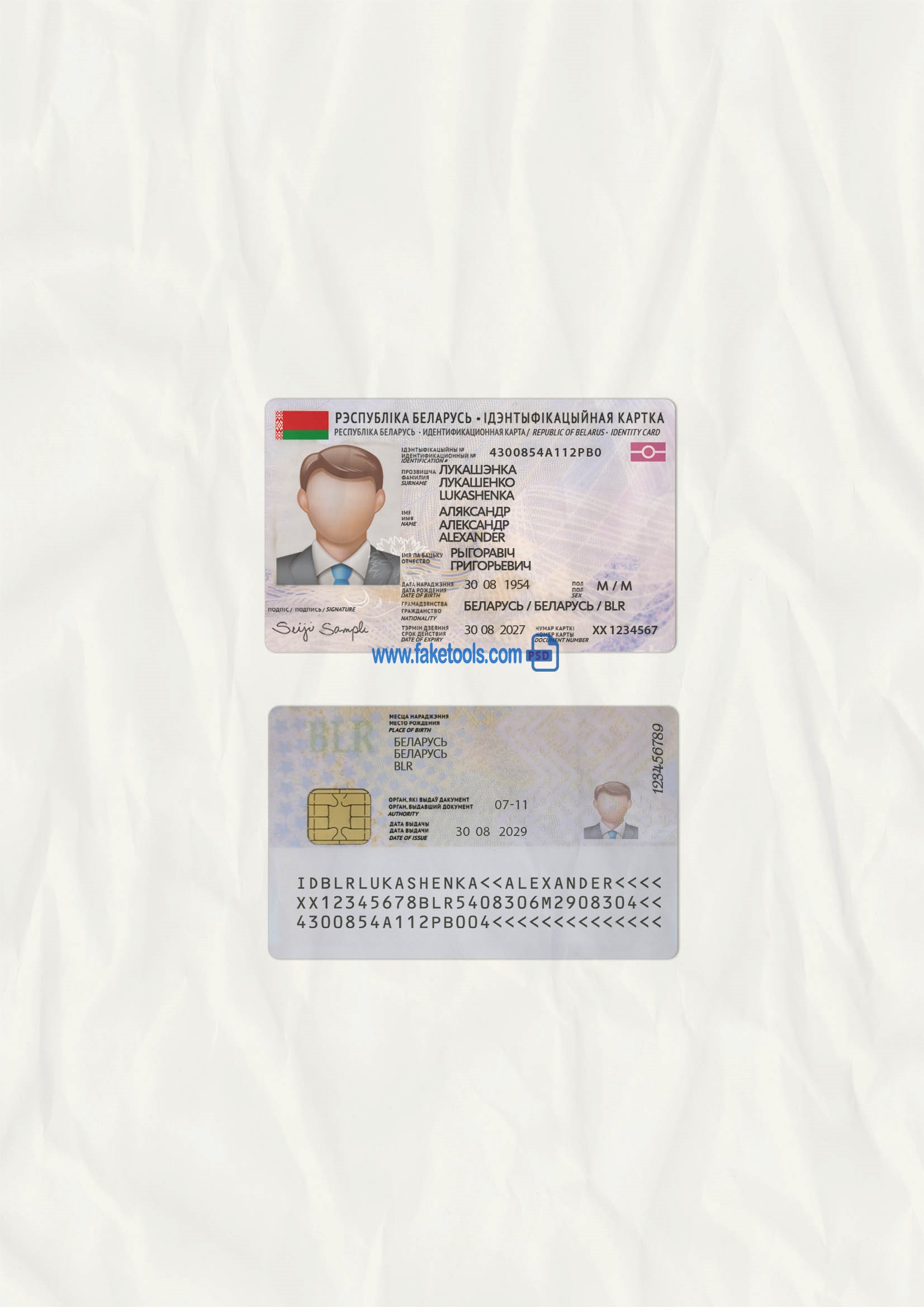 Belarus ID Card Psd Template