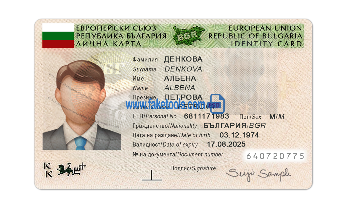 Bulgaria ID Card Psd Template