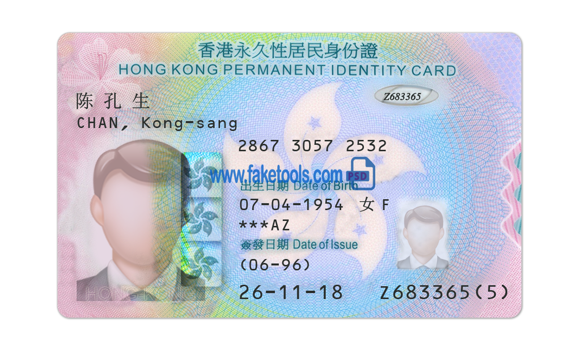 Hong Kong ID Card Psd Template