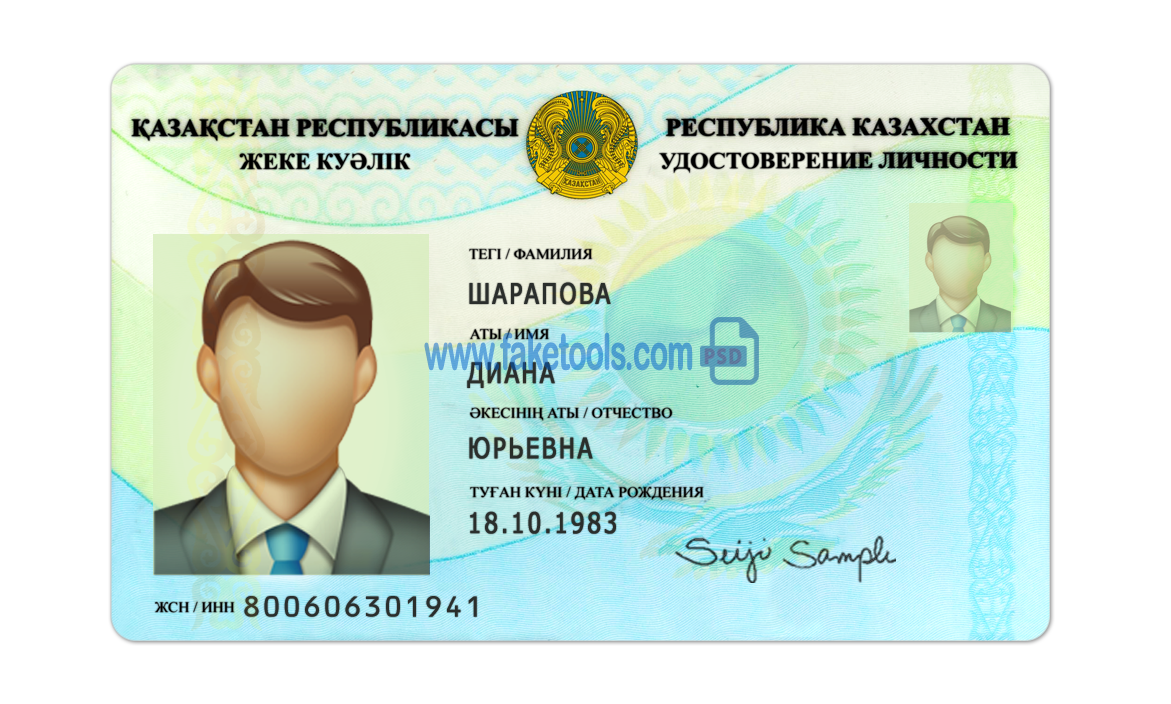 Kazakhstan ID Card Template psd