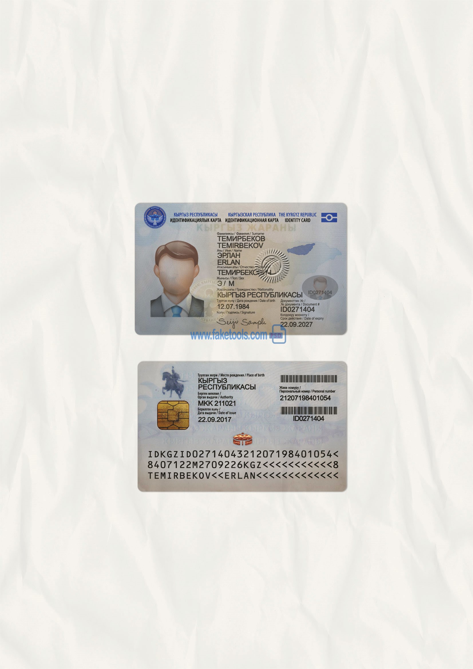 Kyrgyzstan ID Card Psd Template