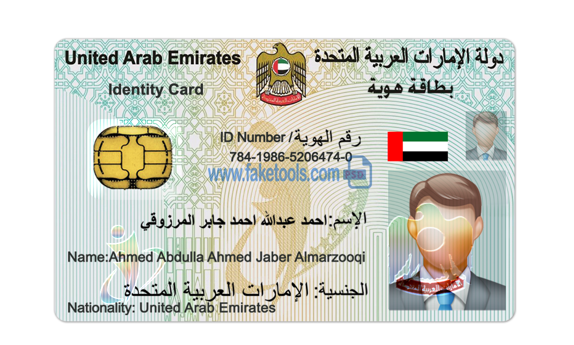 Editable blank UAE Id card template psd download