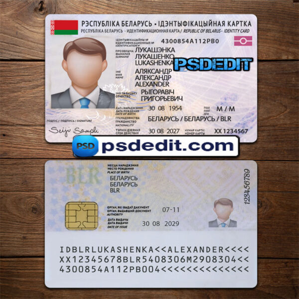 Editable blank Belarus ID Card Template Psd download