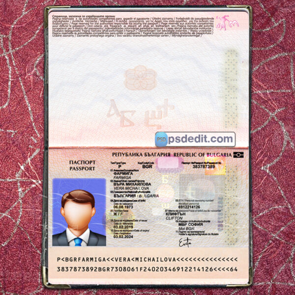 Editable blank Bulgaria Passport Template Psd download