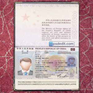 Editable blank china Passport Template Psd download