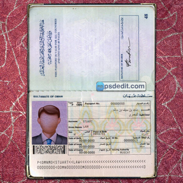 Editable blank Oman Passport Template Psd download