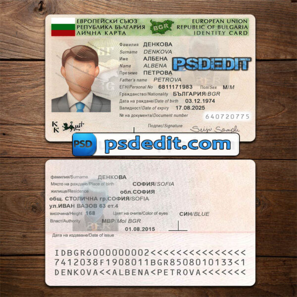 Editable blank Bulgaria ID Card Template Psd download